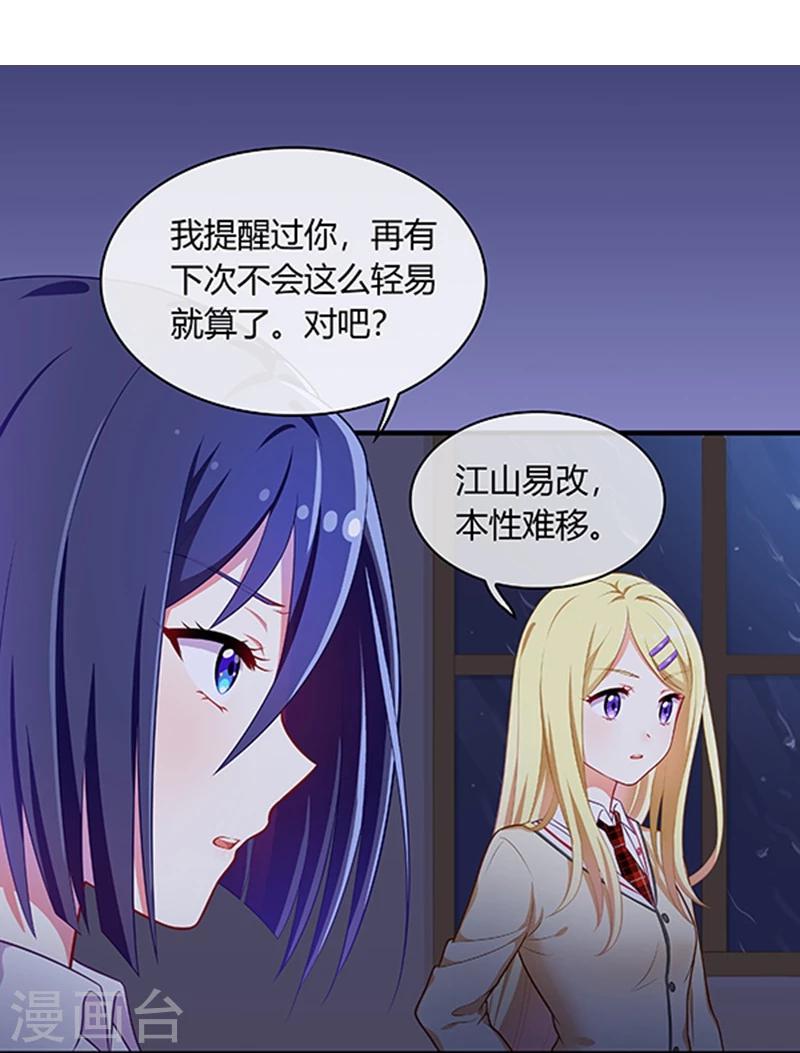 第28话-第28话