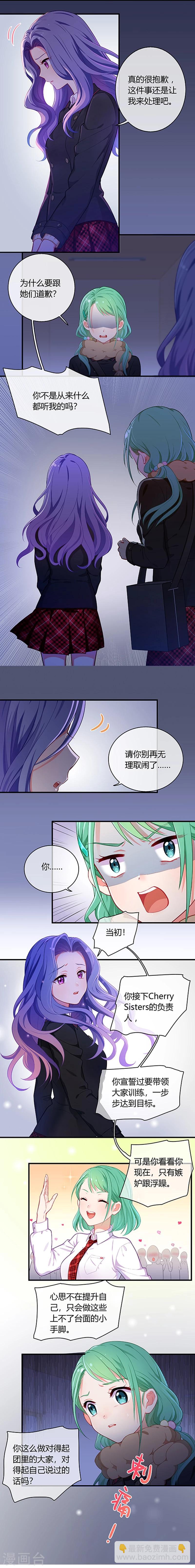 第28话-第28话