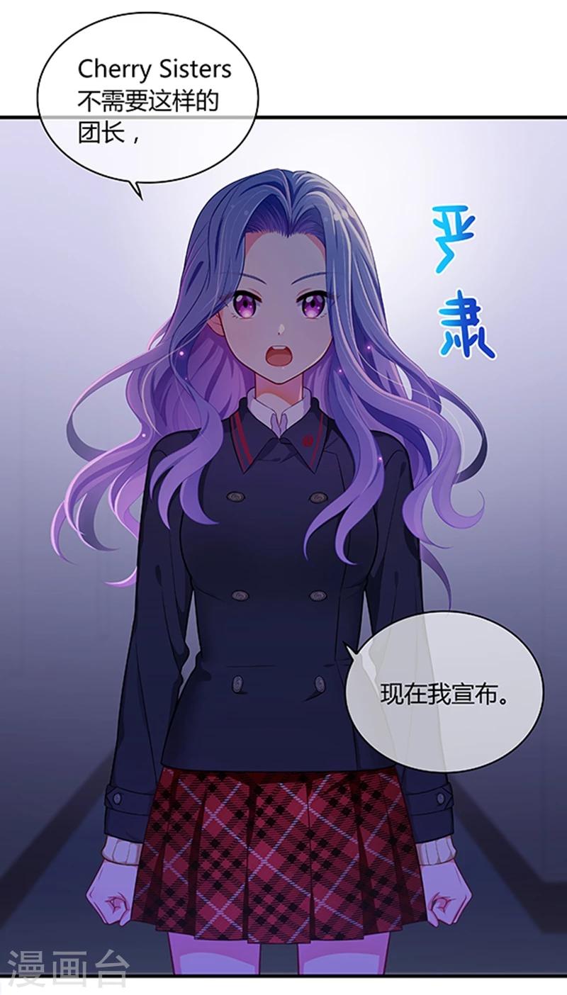 第28话-第28话