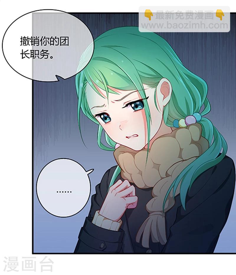第28话-第28话