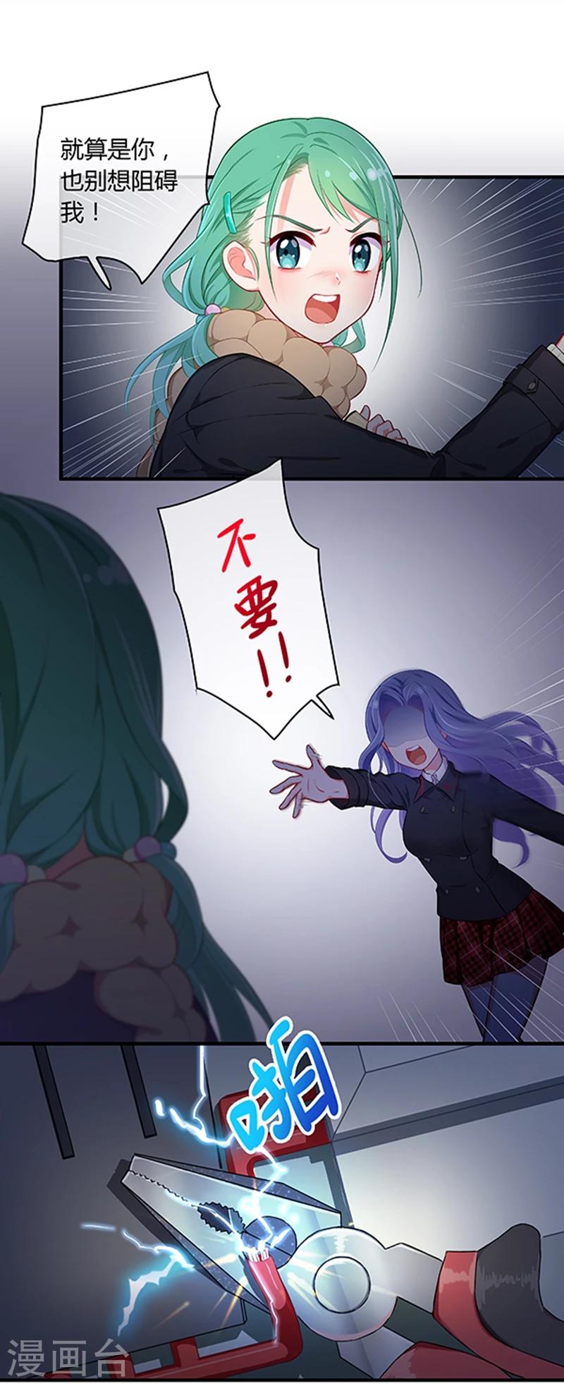 第28话-第28话