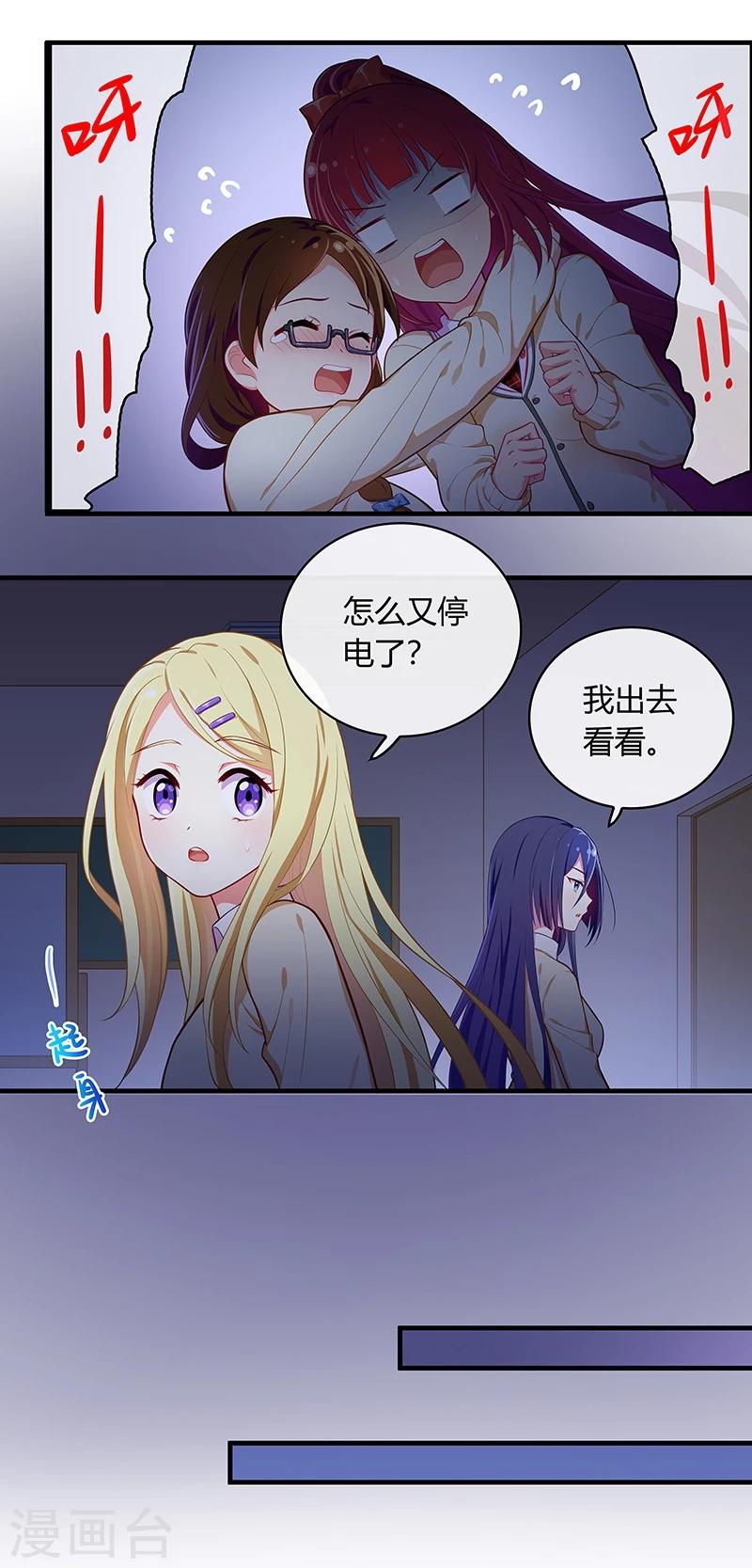 第28话-第28话