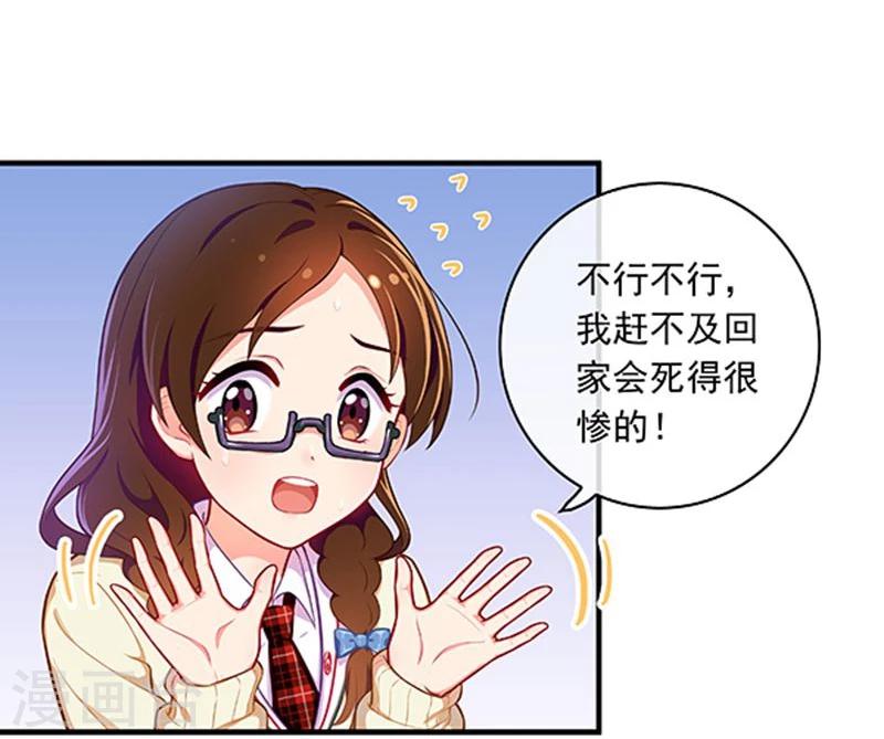 第30话-第30话