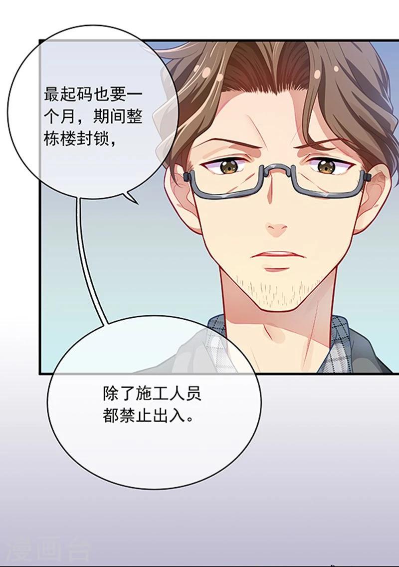 第30话-第30话