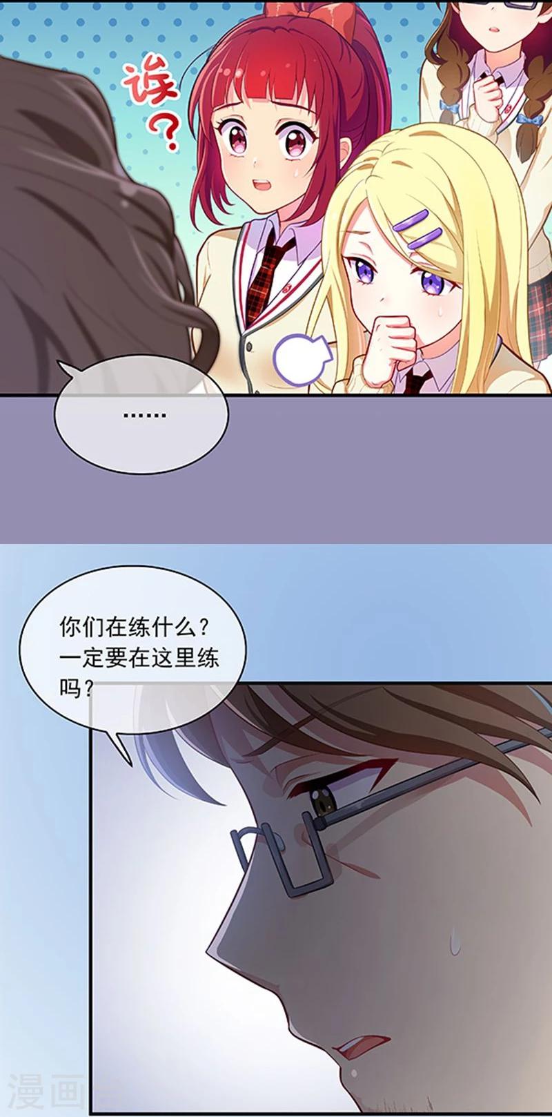 第30话-第30话