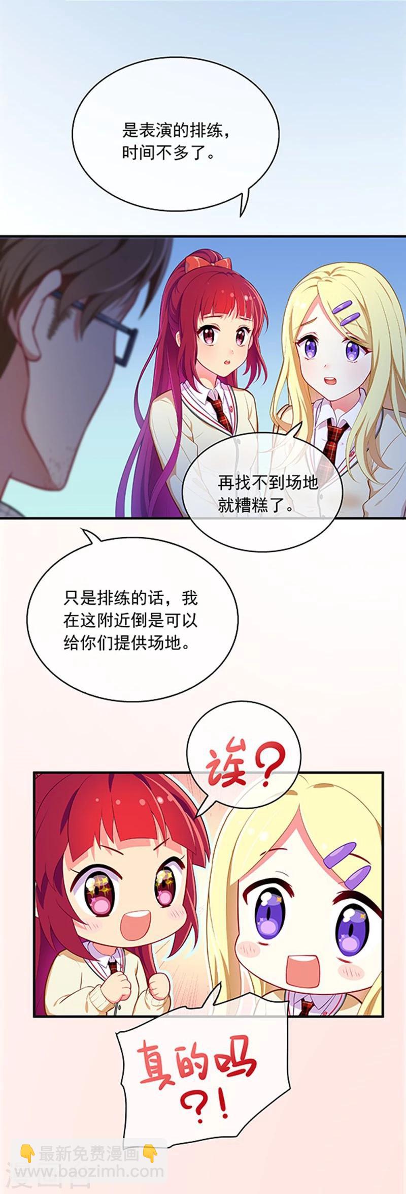 第30话-第30话