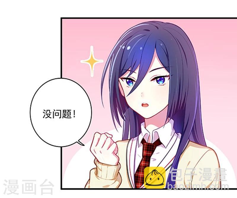 第30话-第30话
