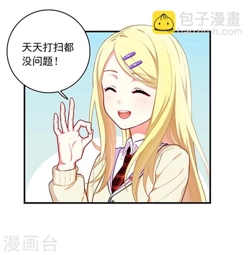 第30话-第30话