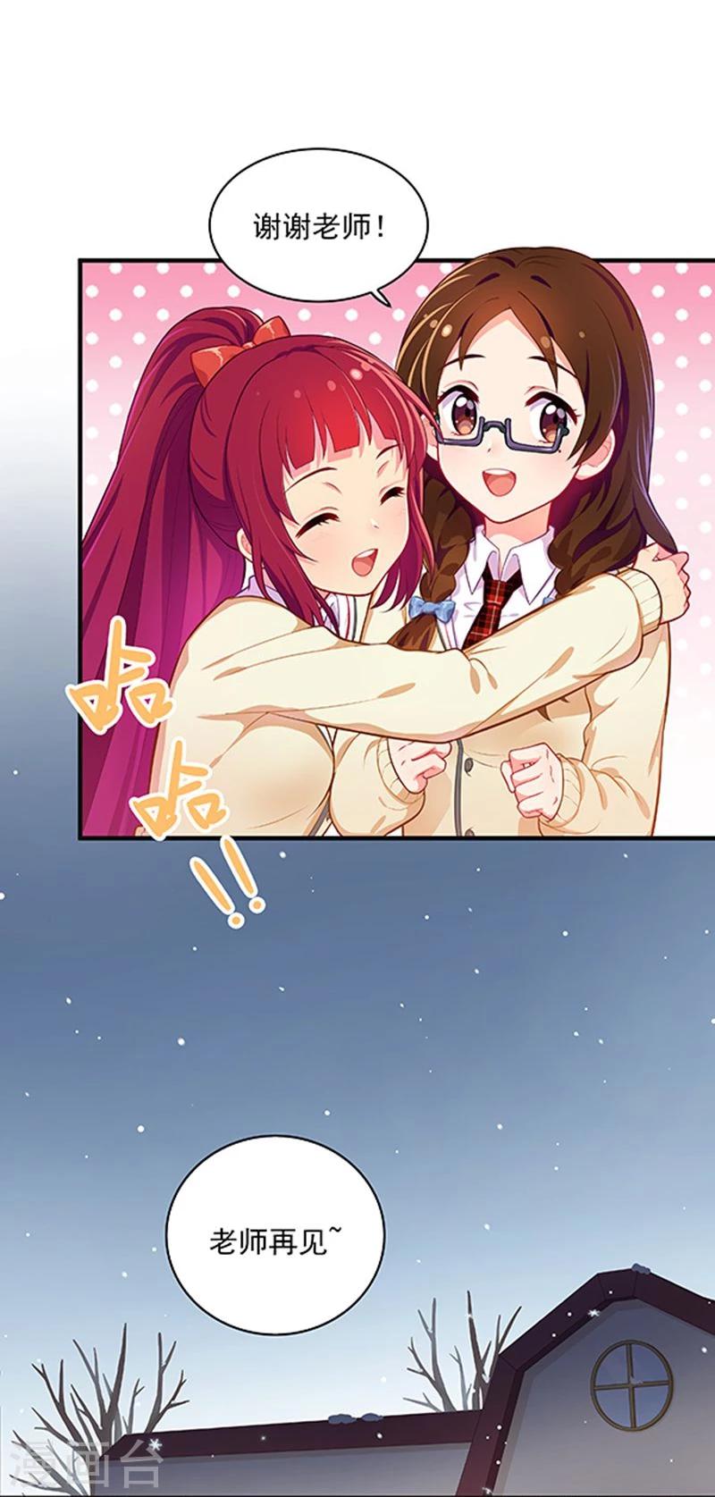 第30话-第30话