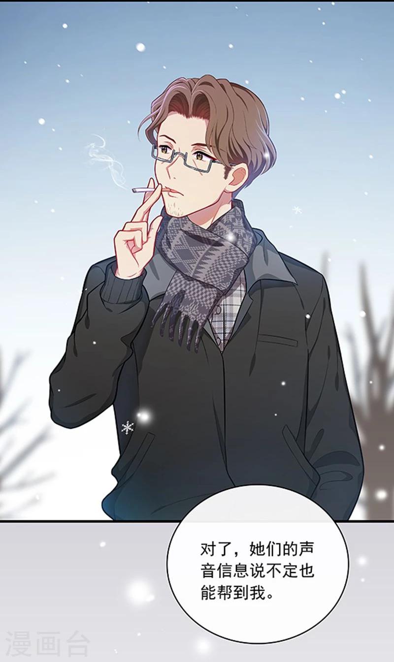 第30话-第30话