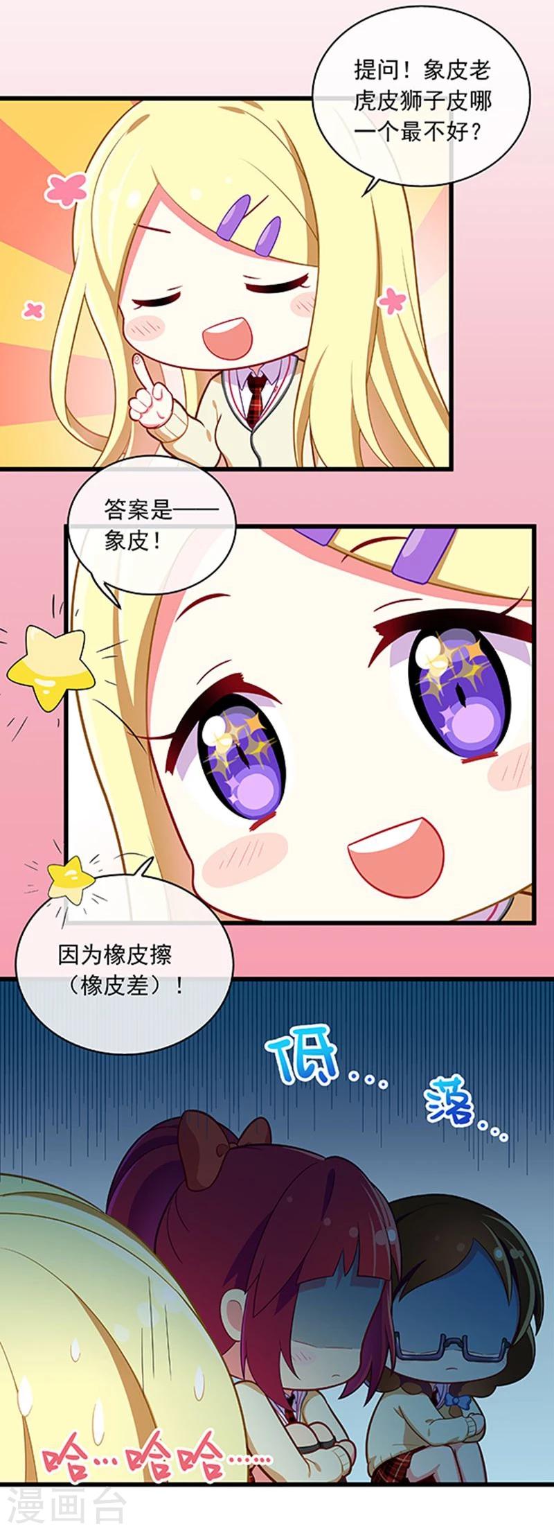 第30话-第30话