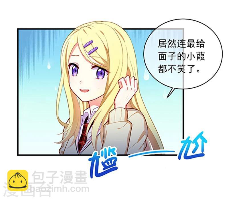 第30话-第30话