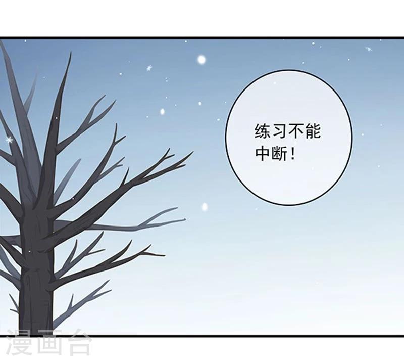 第30话-第30话