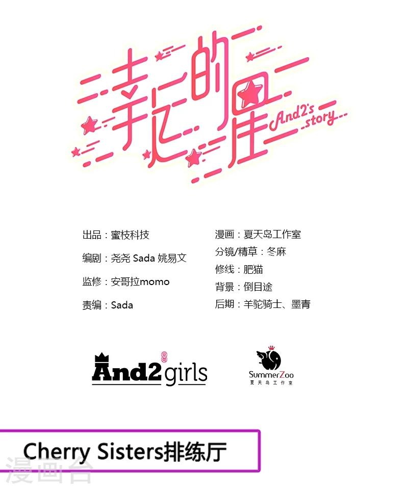 第4话-第4话