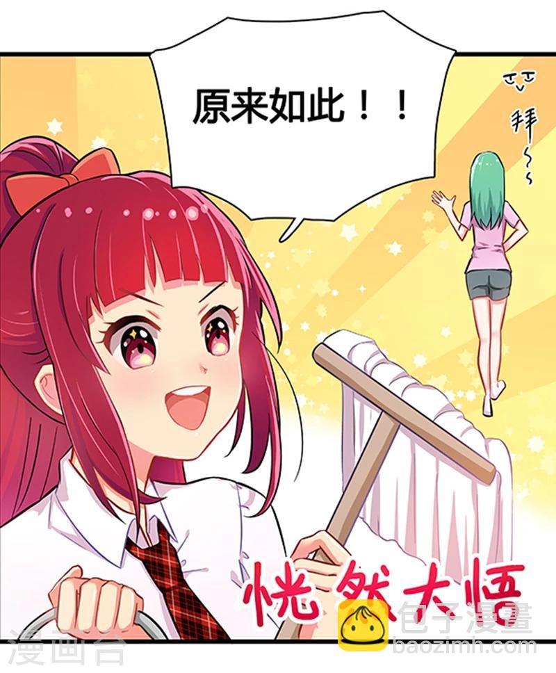 第4话-第4话