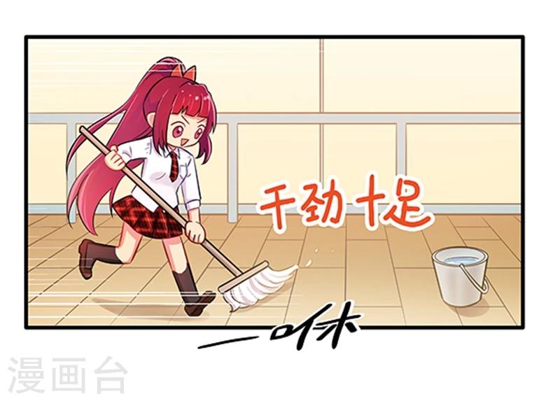 第4话-第4话