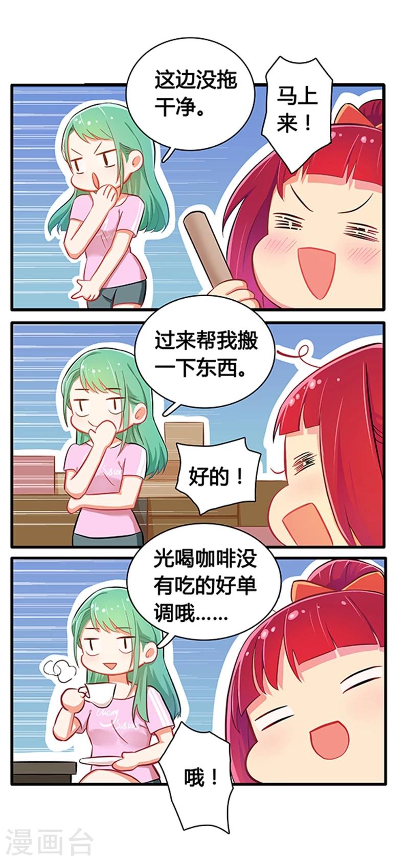 第4话-第4话