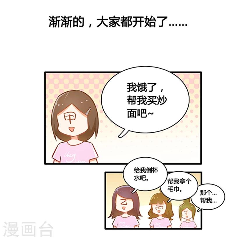第4话-第4话