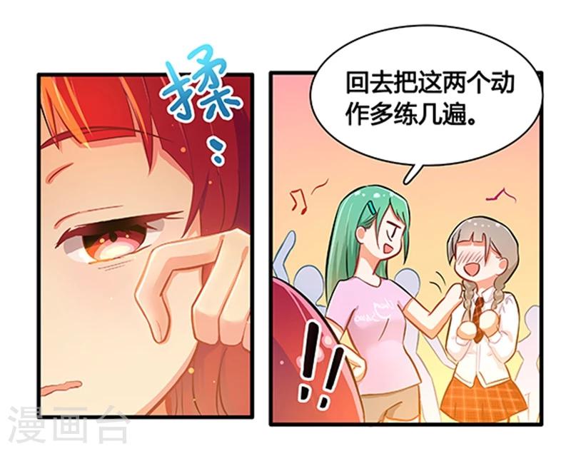 第4话-第4话