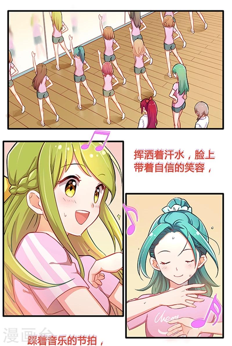 第4话-第4话