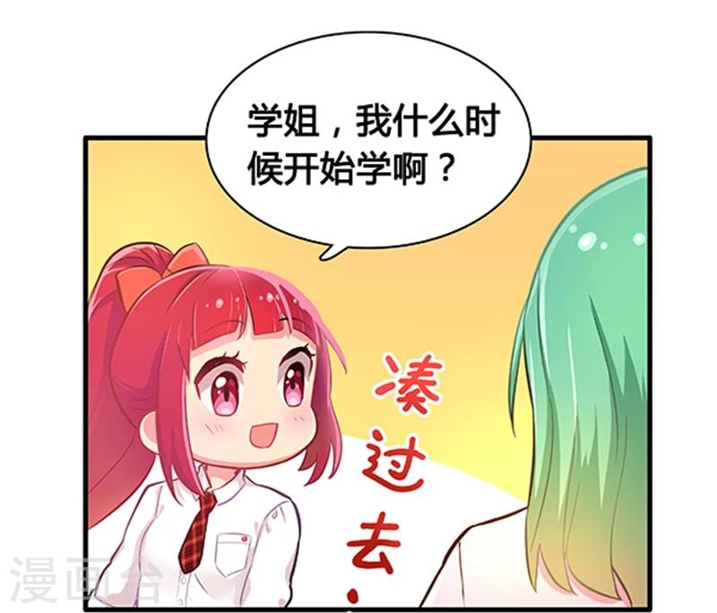 第4话-第4话