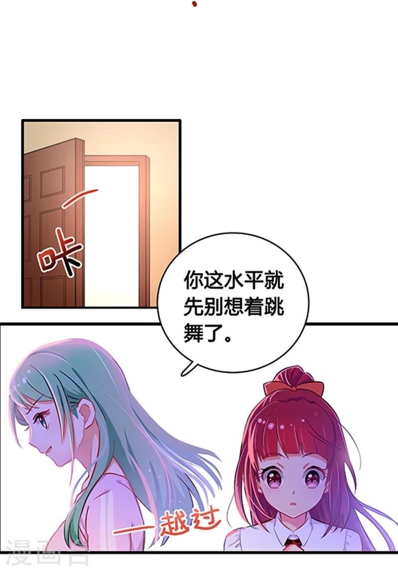 第4话-第4话