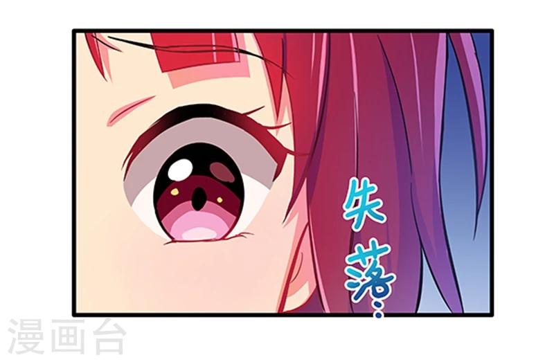 第4话-第4话