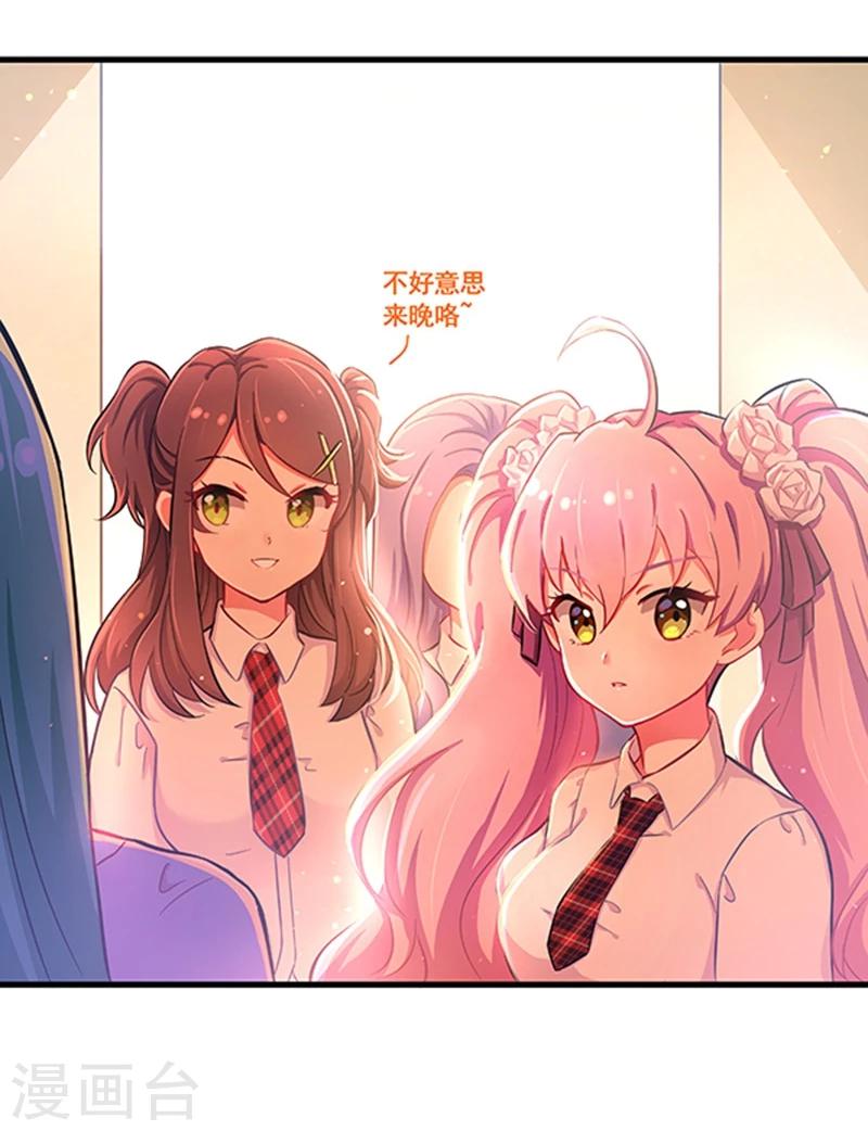 第4话-第4话
