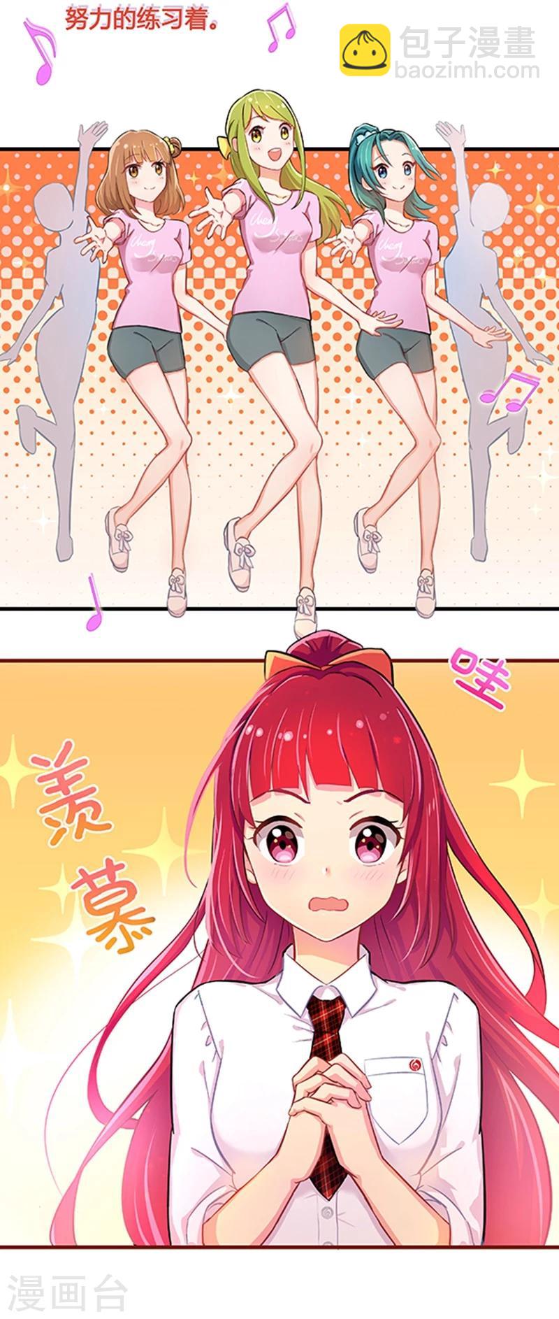 第4话-第4话