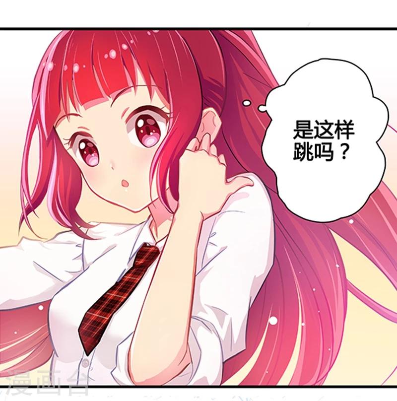 第4话-第4话