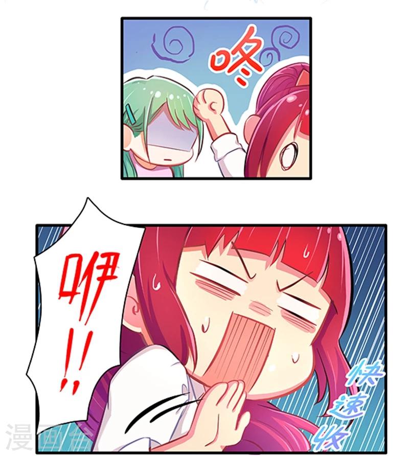 第4话-第4话