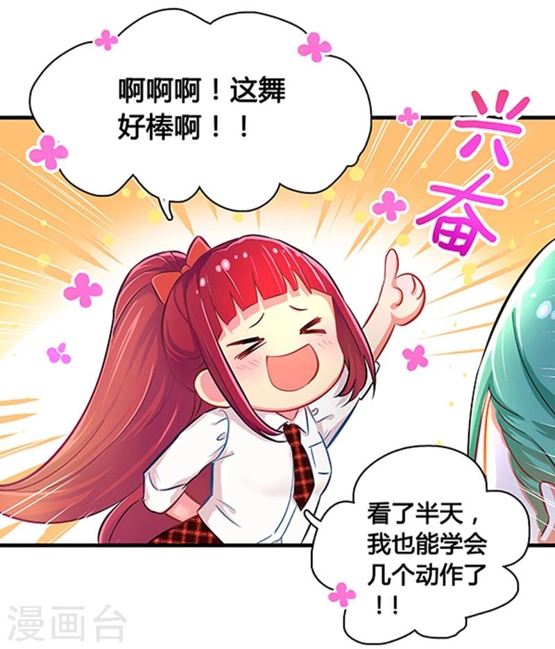 第4话-第4话