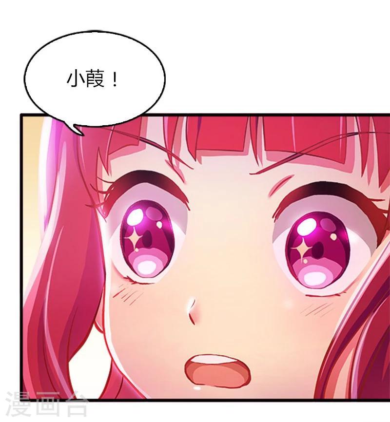 第6话-第6话