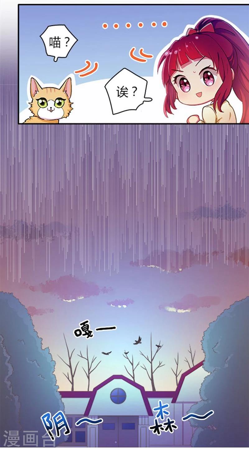 第6话-第6话