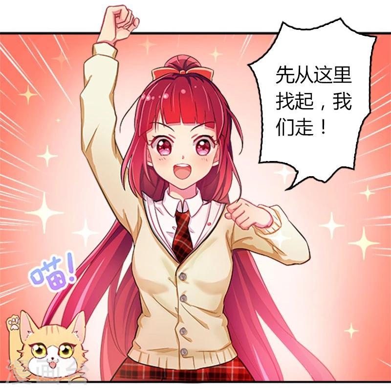 第6话-第6话
