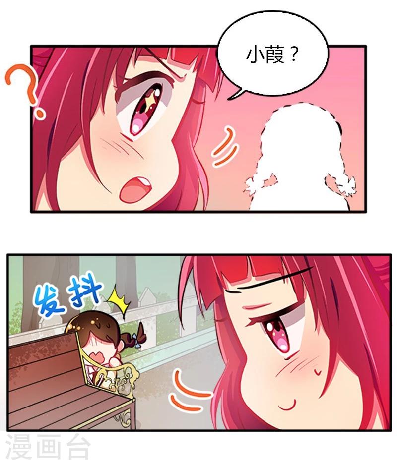 第6话-第6话