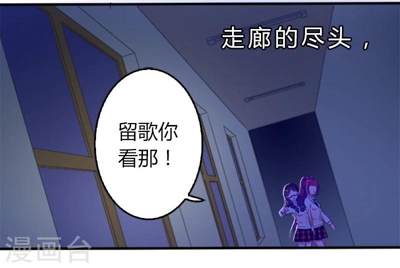 第6话-第6话