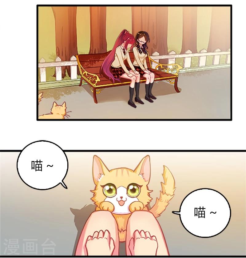 第6话-第6话