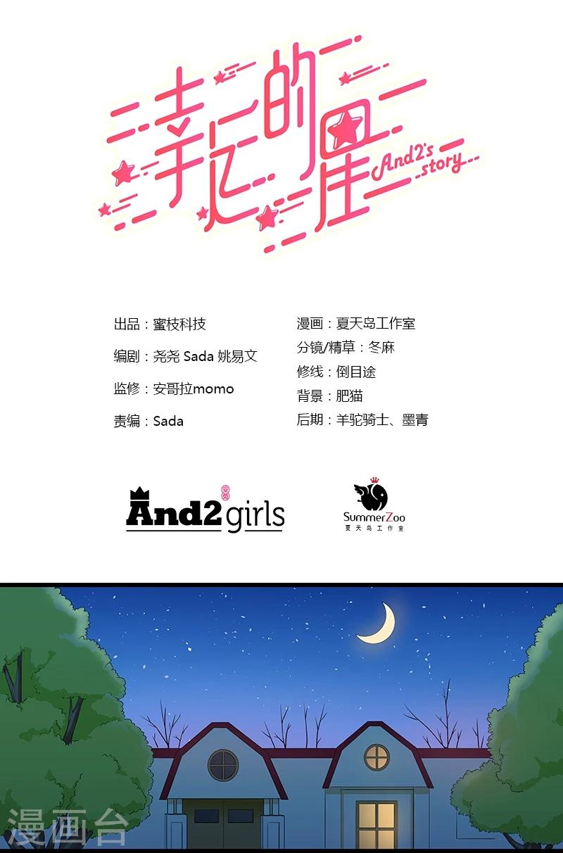 第8话-第8话