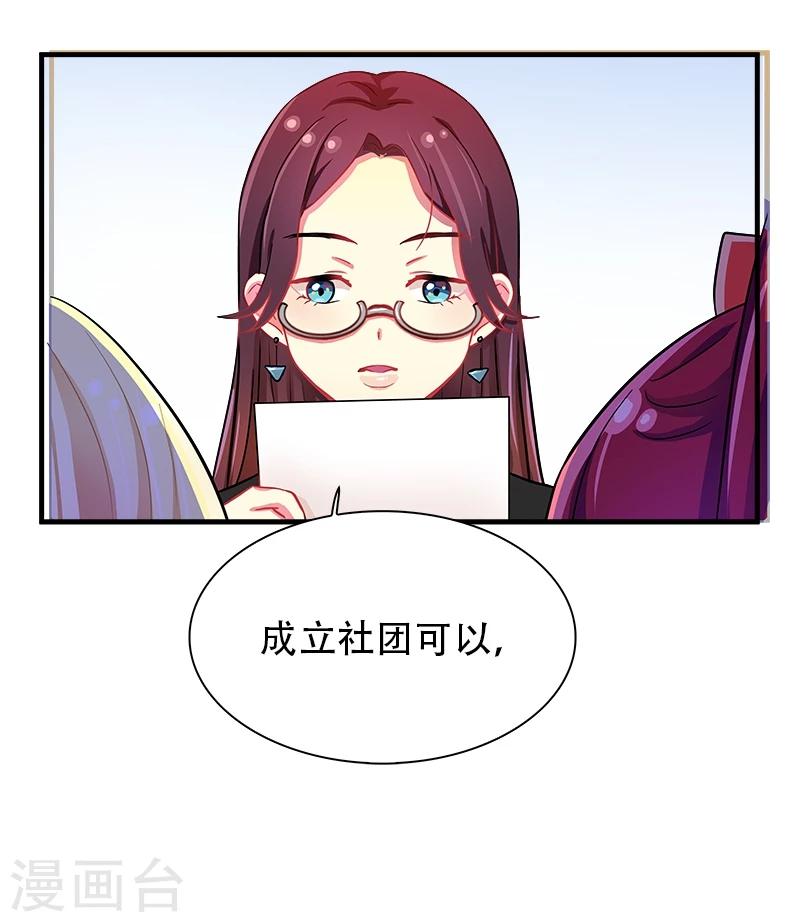 第8话-第8话