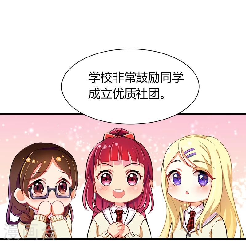 第8话-第8话