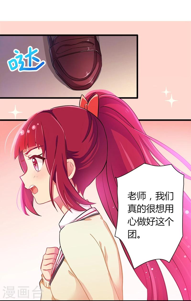第8话-第8话