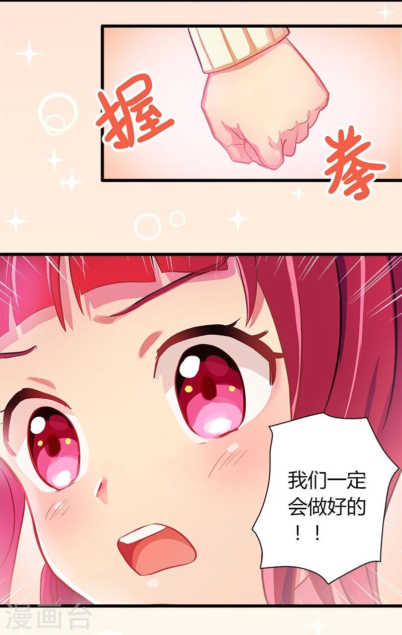 第8话-第8话