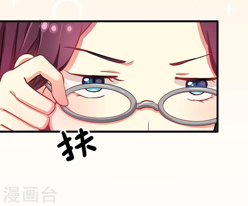 第8话-第8话