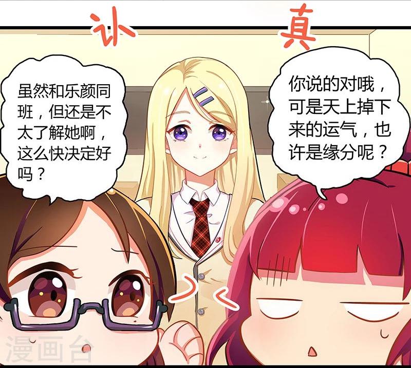 第8话-第8话
