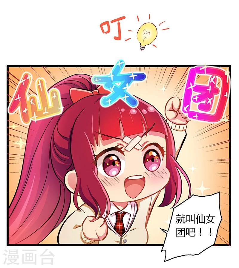 第8话-第8话