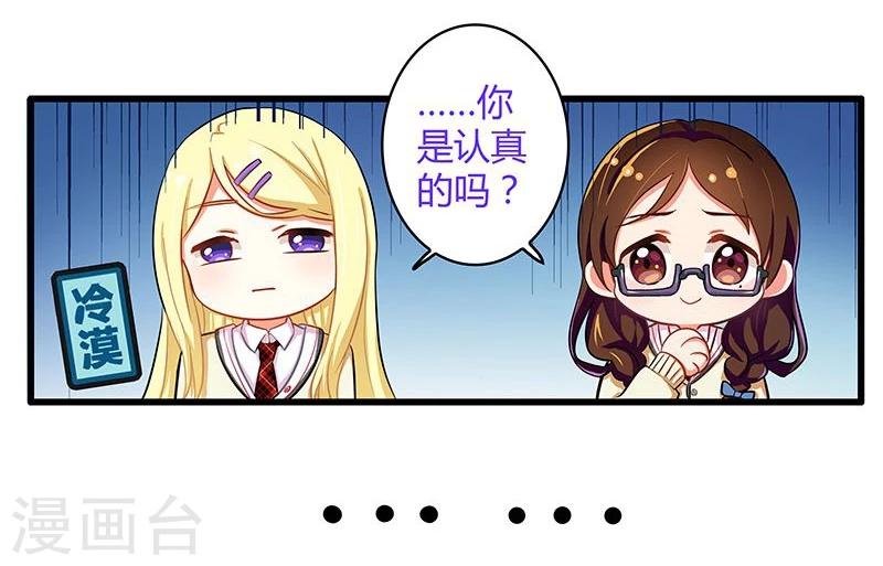 第8话-第8话