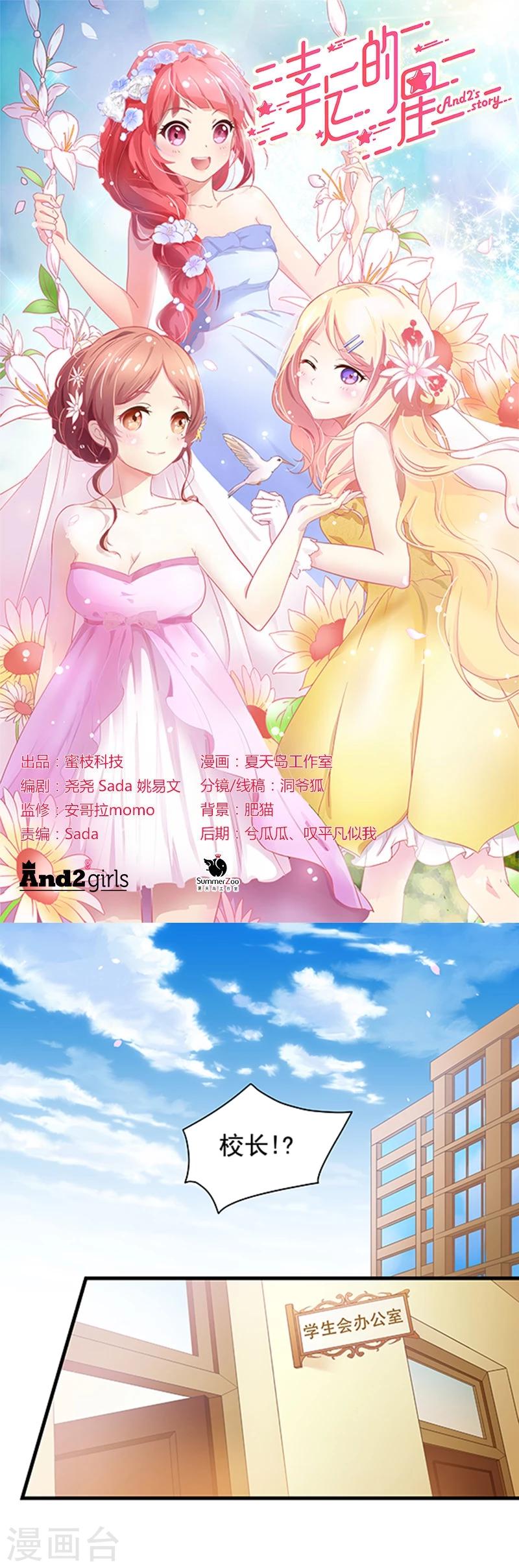 第10话-第10话