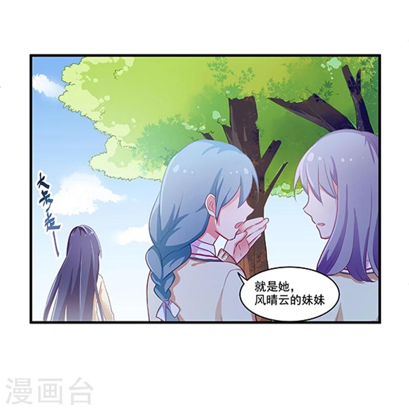 第10话-第10话