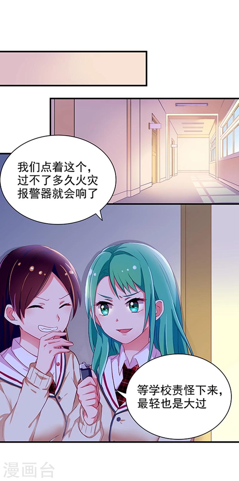 第10话-第10话